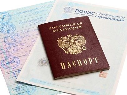 прописка в Соликамске